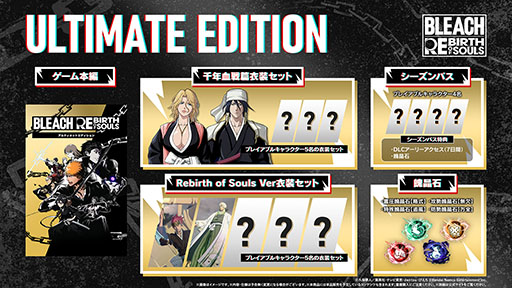 画像ギャラリー No.005のサムネイル画像 / 「BLEACH Rebirth of Souls」,2025年3月21日に発売決定。MIYAVIさんの楽曲とコラボした映像やストーリーモードの情報も公開に