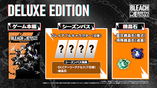 画像ギャラリー No.006のサムネイル画像 / 「BLEACH Rebirth of Souls」,2025年3月21日に発売決定。MIYAVIさんの楽曲とコラボした映像やストーリーモードの情報も公開に