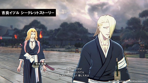 ꡼ No.002Υͥ / BLEACH Rebirth of Souls׺ǿSystem Overview Trailerפ̥λڤ֥åȥȡ꡼о