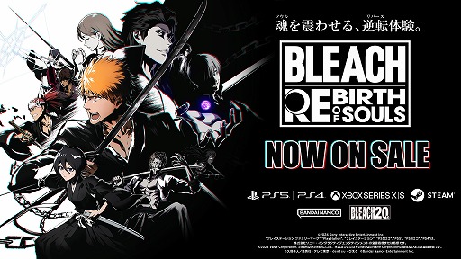 ꡼ No.007Υͥ / BLEACH Rebirth of Soulsȯ䡣ӤӤޤǤΥȡ꡼˥եȥ쥤顼