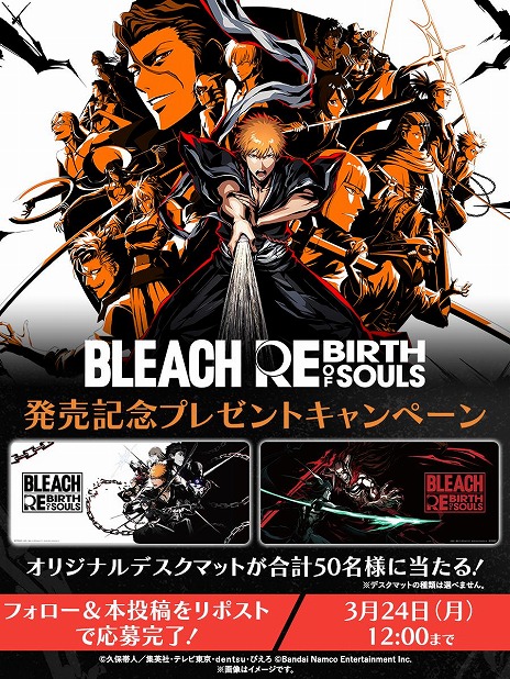 ꡼ No.009Υͥ / BLEACH Rebirth of Soulsȯ䡣ӤӤޤǤΥȡ꡼˥եȥ쥤顼