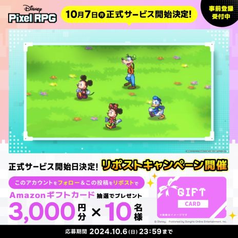 ꡼ No.004Υͥ / ֥ǥˡ ԥRPGסϿԿ80ͤˡǻȤ֥ꥹ7500Ĥʤɤڡ󽷤Ǥ館
