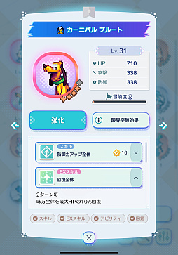 ꡼ No.022Υͥ / 襤ߤޤʤ֥ǥˡ ԥRPGפ⤭֥ǥפȡ֥˥åפΥӡ֥ספΥ󥹤˥Ȥ򤴰PR
