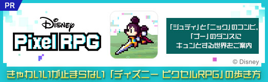 ꡼ No.029Υͥ / 襤ߤޤʤ֥ǥˡ ԥRPGפ⤭֥ǥפȡ֥˥åפΥӡ֥ספΥ󥹤˥Ȥ򤴰PR