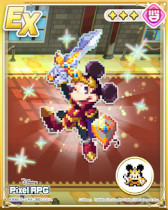 画像ギャラリー No.008のサムネイル画像 / 「ディズニー ピクセルRPG」,1周年記念キャンペーンを開始。新キャラクター「伝説の勇者 ミッキーマウス EX」が登場