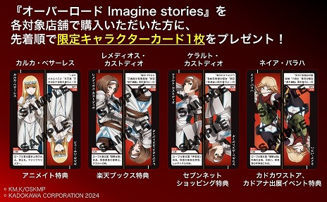 ꡼ No.012Υͥ / ɥ֥С Imagine stories920ȯ䡣60̾Υ饯Ǽʬifȡ꡼ڤ
