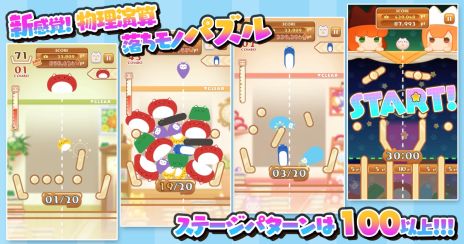 ���������꡼ No.002�Υ���ͥ������ / �פ�פ�ư��ǭ�̤�������ˤ����˾褻�褦�������Ф����ʪ�ѥ����-ǭ�ϱ���- Stray Cat Falling�ס������ۿ�����