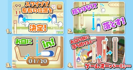 ���������꡼ No.003�Υ���ͥ������ / �פ�פ�ư��ǭ�̤�������ˤ����˾褻�褦�������Ф����ʪ�ѥ����-ǭ�ϱ���- Stray Cat Falling�ס������ۿ�����