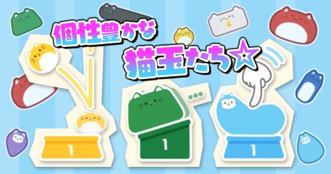 ���������꡼ No.004�Υ���ͥ������ / �פ�פ�ư��ǭ�̤�������ˤ����˾褻�褦�������Ф����ʪ�ѥ����-ǭ�ϱ���- Stray Cat Falling�ס������ۿ�����