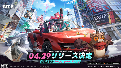 画像ギャラリー No.003のサムネイル画像 / 「NTE」，グローバル版リリース初日の売上が23億円を突破。内訳の75％をPCおよびPS5版が占め，脱モバイルの流れが一層鮮明に