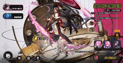 画像ギャラリー No.007のサムネイル画像 / 天井90連/すり抜けなしの「NTE: Neverness to Everness」で，限定キャラをお迎えするには，実際どのくらいガチャを回せばいいのか。シンプルに計算してみた