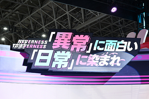 ꡼ No.004Υͥ / NTEΥޥǤTGSǥץ쥤Ƥ ХԻ֡ǳΤ褦TGSǤϸ̰ˤ⤴աTGS2025ϡPR