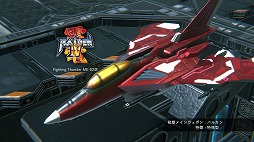 ꡼ No.012Υͥ / NOVAסΤΥӥ奢ǽȥRAIDEN FIGHTERS REMIX COLLECTIONפΥȥ쥤顼ˡTGS2024