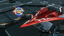 ꡼ No.014Υͥ / NOVAסΤΥӥ奢ǽȥRAIDEN FIGHTERS REMIX COLLECTIONפΥȥ쥤顼ˡTGS2024