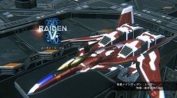 ꡼ No.016Υͥ / NOVAסΤΥӥ奢ǽȥRAIDEN FIGHTERS REMIX COLLECTIONפΥȥ쥤顼ˡTGS2024