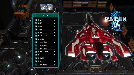 ꡼ No.019Υͥ / NOVAסΤΥӥ奢ǽȥRAIDEN FIGHTERS REMIX COLLECTIONפΥȥ쥤顼ˡTGS2024