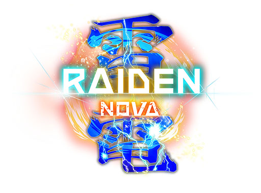 画像ギャラリー No.002のサムネイル画像 / 「雷電NOVA」無料アップデートを実施。歴代「雷電」シリーズのステージBGM合計40曲をゲーム内に実装