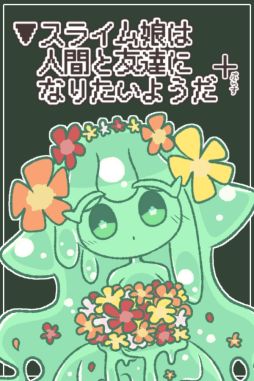 ���������꡼ No.001�Υ���ͥ������ / ���ˤϻĹ�Ǥ����ޤ���Ÿ�����Ԥ�������Υ٥륲����֢����饤��̼�Ͽʹ֤�ͧã�ˤʤꤿ���褦��+�ס�9��12����ȯ��