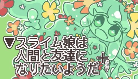 ���������꡼ No.002�Υ���ͥ������ / ���ˤϻĹ�Ǥ����ޤ���Ÿ�����Ԥ�������Υ٥륲����֢����饤��̼�Ͽʹ֤�ͧã�ˤʤꤿ���褦��+�ס�9��12����ȯ��