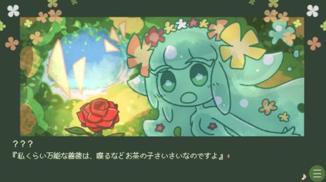 ���������꡼ No.003�Υ���ͥ������ / ���ˤϻĹ�Ǥ����ޤ���Ÿ�����Ԥ�������Υ٥륲����֢����饤��̼�Ͽʹ֤�ͧã�ˤʤꤿ���褦��+�ס�9��12����ȯ��