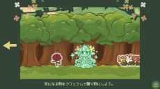 ���������꡼ No.005�Υ���ͥ������ / ���ˤϻĹ�Ǥ����ޤ���Ÿ�����Ԥ�������Υ٥륲����֢����饤��̼�Ͽʹ֤�ͧã�ˤʤꤿ���褦��+�ס�9��12����ȯ��