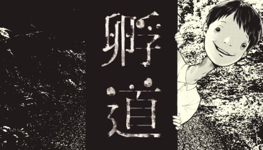 ꡼ No.001Υͥ / ƻ˿֤äʤˤ롣ꥢۥ顼ADVƻסSteamBOOTHۿ