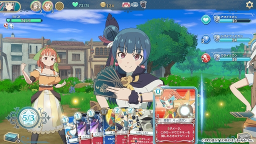 画像ギャラリー No.010のサムネイル画像 / 「狐のかえり道」「フルーツマウンテン」「幻日のヨハネ -NUMAZU in the MIRAGE-」などが対象に。ビサイド スーパーオータムセール開催中