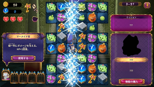 画像ギャラリー No.011のサムネイル画像 / 「狐のかえり道」「フルーツマウンテン」「幻日のヨハネ -NUMAZU in the MIRAGE-」などが対象に。ビサイド スーパーオータムセール開催中