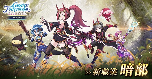 ꡼ No.002Υͥ / 饯ƥΦǤƤӻϤޤ롣MMORPGGrand Fantasia ʪ : ꥸ2024ǯ꡼Ͽդ򳫻
