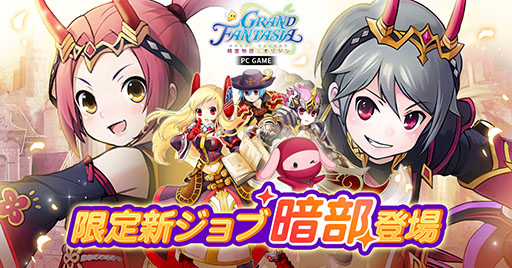 ꡼ No.001Υͥ / PC饤󥲡GRAND FANTASIA - ʪ : ꥸס93ӥ򳫻ϡְ֡פξܺ٤