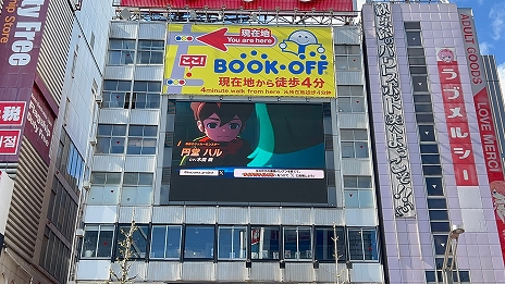 画像ギャラリー No.009のサムネイル画像 / 「イナズマイレブン 英雄たちのヴィクトリーロード」,デラックスエディション購入者向けの先行プレイを本日スタート