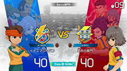 画像ギャラリー No.009のサムネイル画像 / 「イナズマイレブン 英雄たちのヴィクトリーロード」,本日発売。笹波雲明を主人公として,初代イナイレから25年後を舞台とした物語を楽しめる