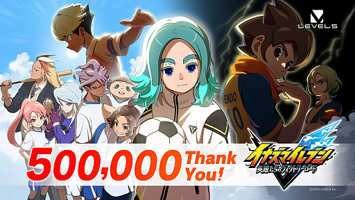 画像ギャラリー No.001のサムネイル画像 / 「イナズマイレブン 英雄たちのヴィクトリーロード」,全世界累計販売本数が50万本を突破。12年ぶりのシリーズ最新作は好調なスタート