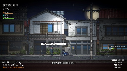 ꡼ No.005Υͥ / ƻҲθǡ̵¤κ夻줿2ͤȿͤɤ륵ХХADVRe:VER PROJECT -TOKYO-סSteamȥڡ