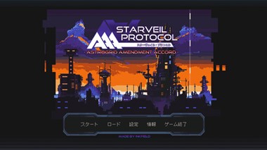 ꡼ No.012Υͥ / ֥ʥġ׳ȯHypergryphˤ륲೫ȯٱ֥ɡCoreblazerסBitSummit Driftפܤ4ȥŸPR