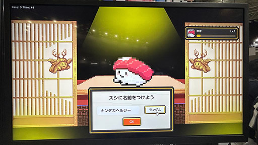 ���������꡼ No.004�Υ���ͥ������ / ���襤��������ʤ����餻���Ҥ�Ȥ����ƨ���1����ܻؤ��������������Wabisabi : Sushi Derby�׻�ͷ��ݡ��ȡ�TGS2025��