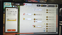 ���������꡼ No.009�Υ���ͥ������ / ���襤��������ʤ����餻���Ҥ�Ȥ����ƨ���1����ܻؤ��������������Wabisabi : Sushi Derby�׻�ͷ��ݡ��ȡ�TGS2025��