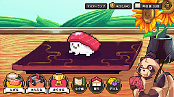 わびさび寿司ダービー