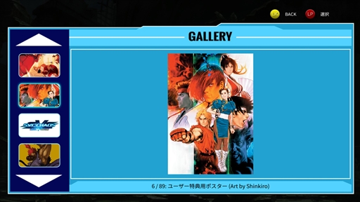 ꡼ No.015Υͥ / EVO2024ϡSNK VS. CAPCOM SVC CHAOSפSteamۿϡSwitchPS4GOG.comˤ722ۿ