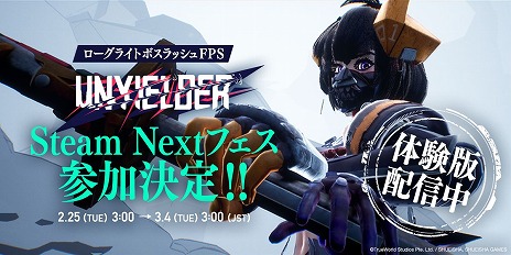 ���������꡼ No.008�Υ���ͥ������ / �������饤�ȥܥ���å���FPS��UNYIELDER�ס��θ��ǡ֥ץ��������ǥ�פ�������������Ƥ�Ҳ𤹤�ȥ쥤�顼���ץ����å�