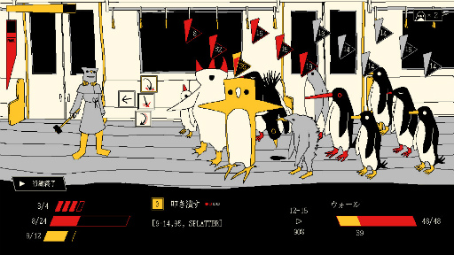 ꡼ No.010Υͥ / ֥եߥ쥹פΥꥨˤ뿷ĩĺŪϲǤζʥڥ󥮥Ȥ襤METRO PENGUIN EUTOPIA