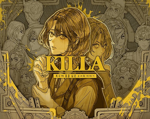 ꡼ No.001Υͥ / ɥɤ򻦤餱ʪȻųݤܤΤ褦ʥȤ̥Ϥοɥ٥㡼KILLA : kill the la׻ͷݡ
