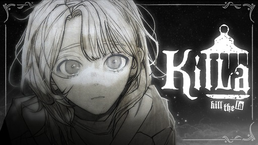 画像ギャラリー No.004のサムネイル画像 / 東映ゲームズ，初のパブリッシングタイトルとして完全新規のオリジナル作品「KILLA」「HINO」「DEBUG NEPHEMEE」を発表。魅力的なものがたりをゲームで届けていく