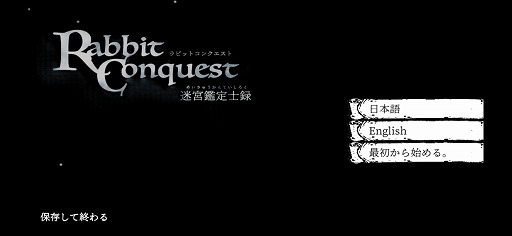 ꡼ No.003Υͥ / ΥȤ̤롤Ѥ̥ϡ臘󥸥RPG֥ӥåȥ󥯥ȡפץ쥤
