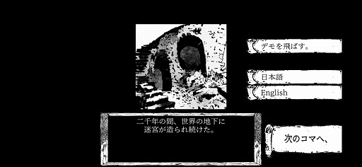 ꡼ No.006Υͥ / ΥȤ̤롤Ѥ̥ϡ臘󥸥RPG֥ӥåȥ󥯥ȡפץ쥤