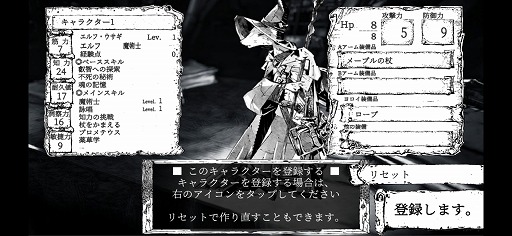 ꡼ No.008Υͥ / ΥȤ̤롤Ѥ̥ϡ臘󥸥RPG֥ӥåȥ󥯥ȡפץ쥤
