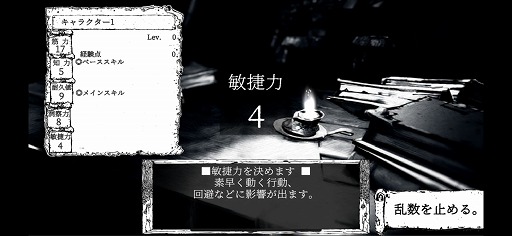 ꡼ No.011Υͥ / ΥȤ̤롤Ѥ̥ϡ臘󥸥RPG֥ӥåȥ󥯥ȡפץ쥤