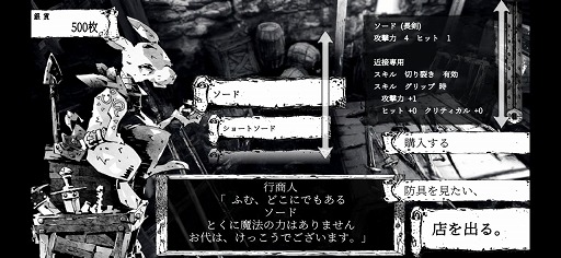 ꡼ No.014Υͥ / ΥȤ̤롤Ѥ̥ϡ臘󥸥RPG֥ӥåȥ󥯥ȡפץ쥤
