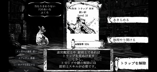 ꡼ No.016Υͥ / ΥȤ̤롤Ѥ̥ϡ臘󥸥RPG֥ӥåȥ󥯥ȡפץ쥤