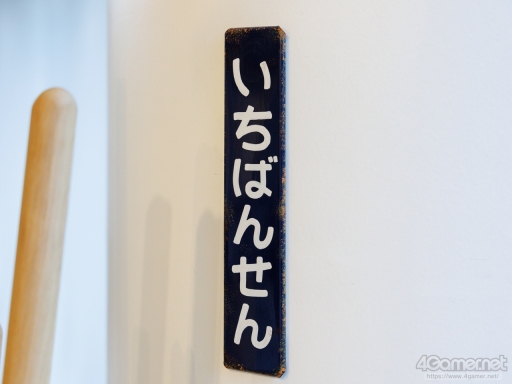 ꡼ No.020Υͥ / A֤ǹԤ9 ȥ쥤󥳥󥹥ȥ饯פǡȰưǥɤޤϰǷʹŴƻǥ򤵤̥ϡPR